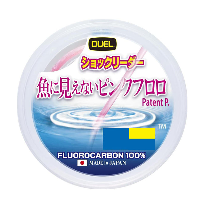 Duel Pink Fluorocarbon FISH CANNOT SEE 50m