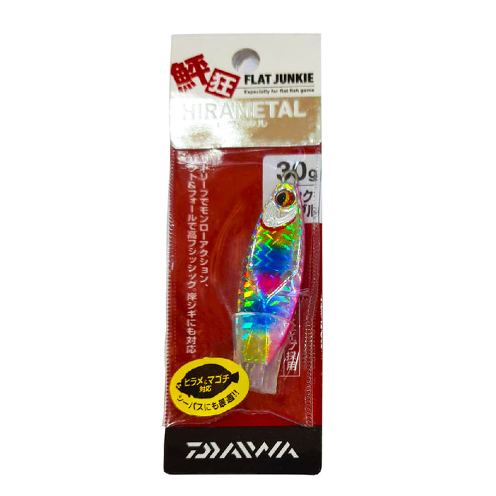 Daiwa Flat Junkie Hirametal - 6cm (30g) (7035849113777)