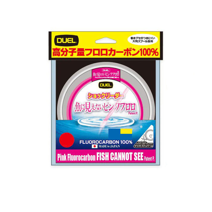 Duel Pink Fluorocarbon FISH CANNOT SEE 100m