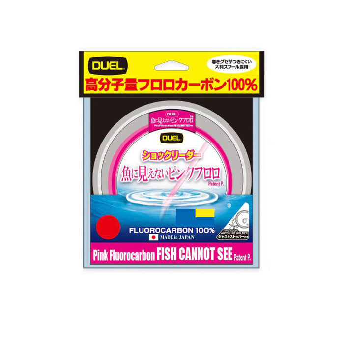 Duel Pink Fluorocarbon FISH CANNOT SEE 30m