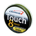 Climax Touch 8 Braid (6847689457841)